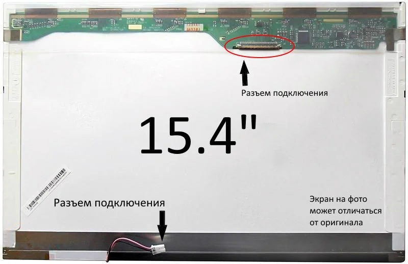 15.4_WXGA_1280x800_1 CCFL_30 pin CCFL - изображение 2