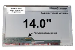Матриця Compaq Presario CQ43